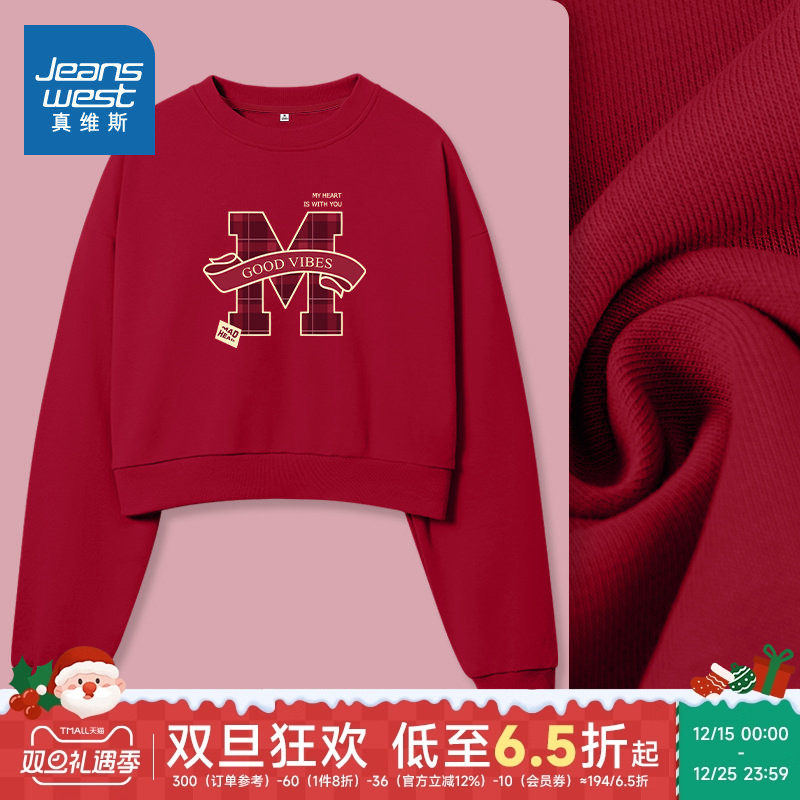 JR真维斯红色短款圆领卫衣女2025新款小个子宽松本命年马年女装