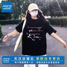 KV真维斯黑色短袖潮牌t恤女 2025新款爆款夏大码宽松独特别致上衣