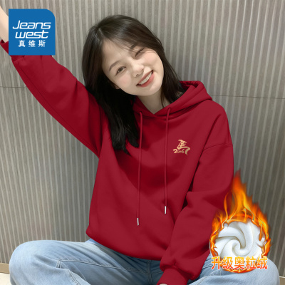 真维斯红色本命马年加绒连帽卫衣