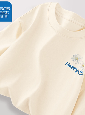 JRP真维斯纯棉长袖T恤女2025秋季新款独特好看上衣宽松杏色打底衫