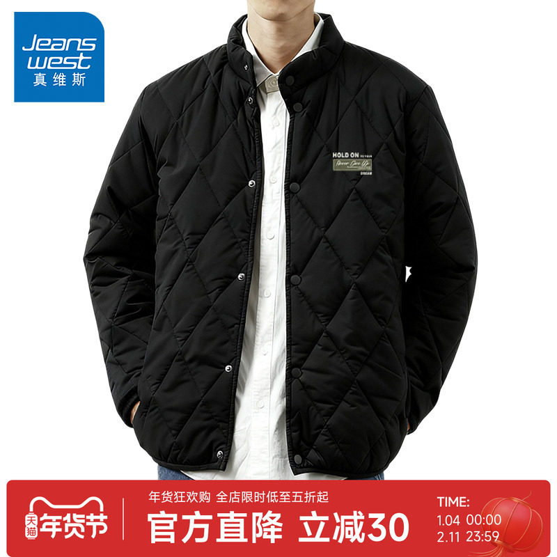 GV真维斯男士轻薄棉服冬季内搭保暖冲锋衣内胆男菱形格立领棉衣A,男装,棉衣,淘宝优惠券,粉丝福利购,淘宝优惠卷