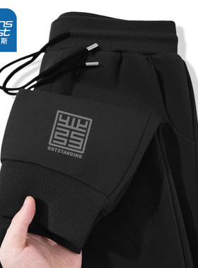 NN真维斯男士休闲裤春季黑色宽松修身垂感百搭卫裤青少年束脚长裤