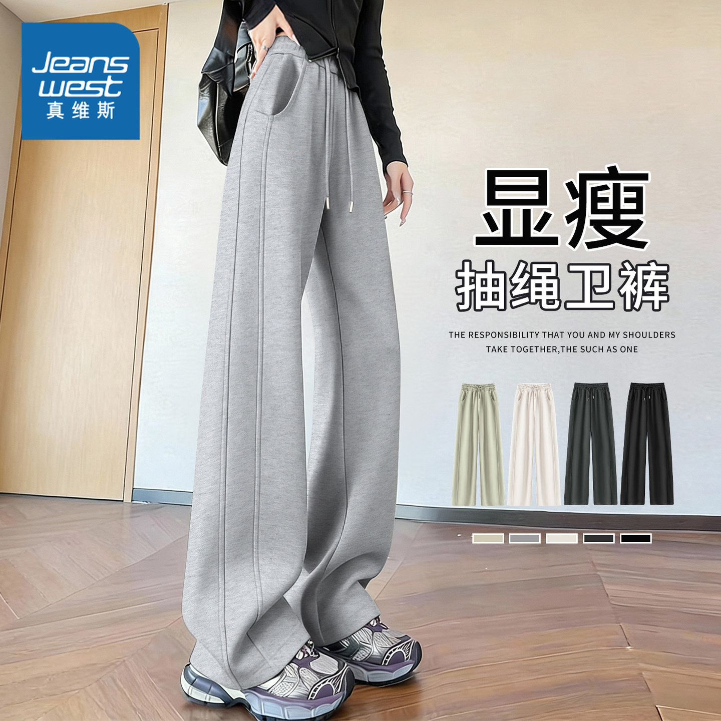 KMV真维斯运动裤女春2026新款小个子休闲直筒卫裤窄版香蕉阔腿裤,女装/女士精品,休闲裤,淘宝优惠券,粉丝福利购,淘宝优惠卷