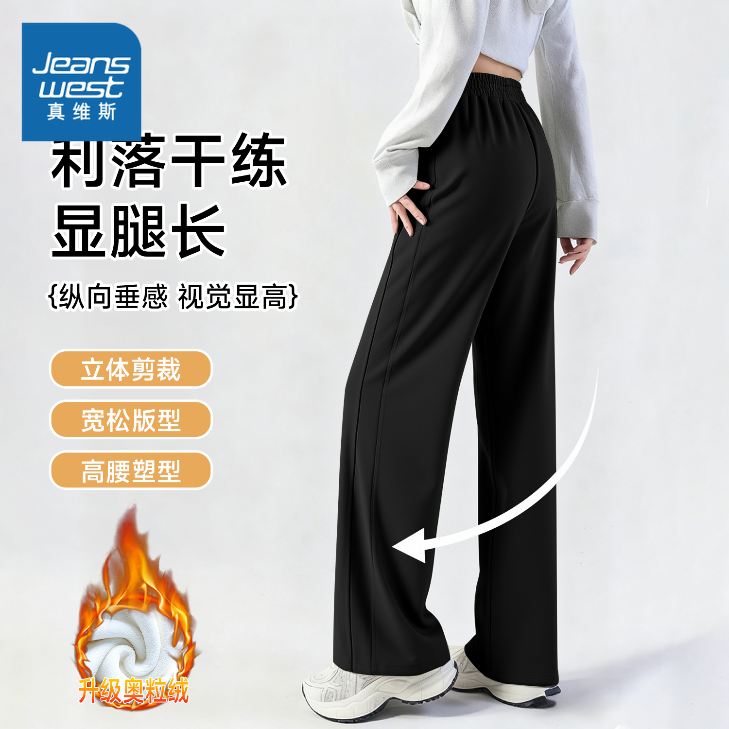 KMV真维斯黑色加绒休闲裤子女款秋冬2025新款加厚运动裤大码卫裤