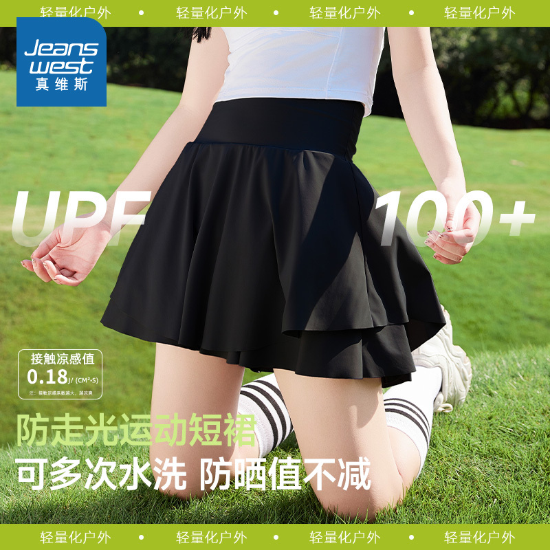 真维斯黑色防晒运动短裙女