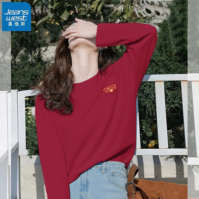 真维斯红纯棉长袖t恤内搭打底衫