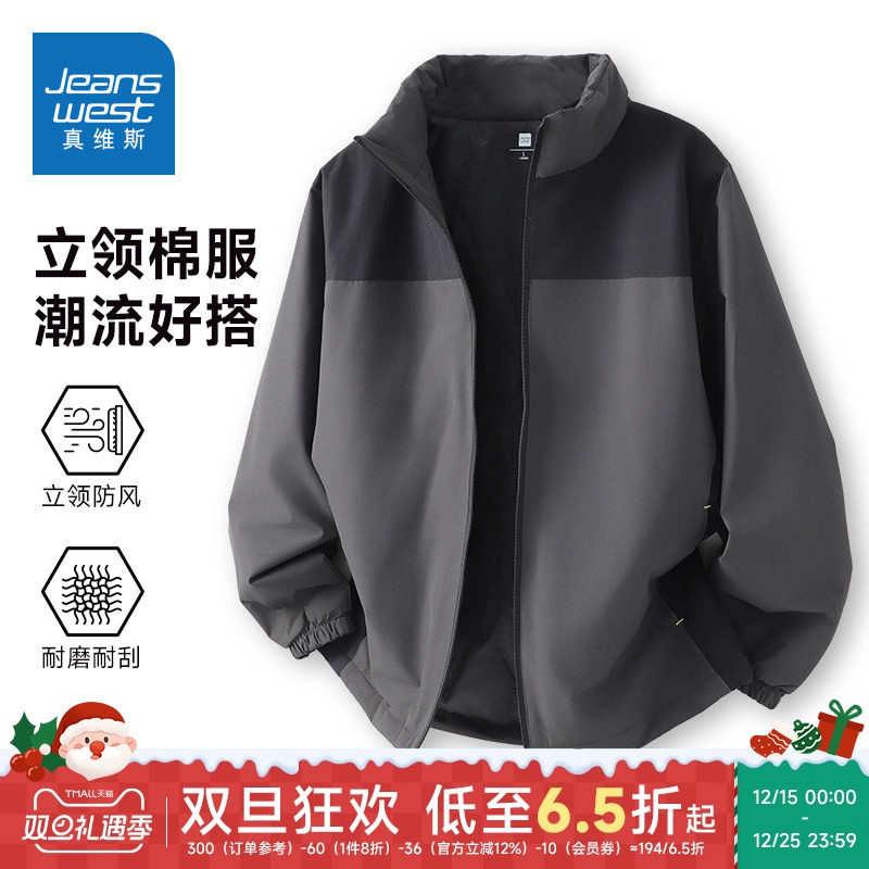 LE真维斯美式立领棉服男士冬季2025新款青少年女生保暖棉袄外套