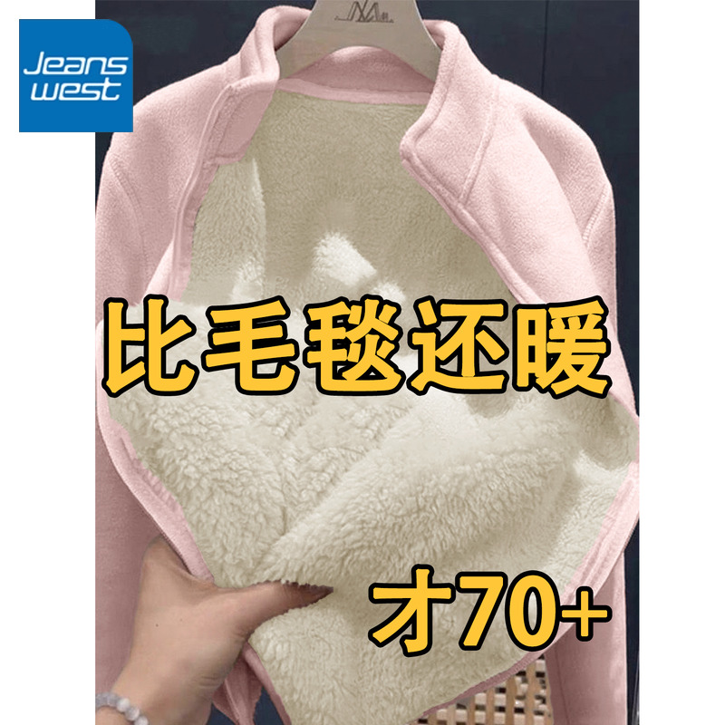 真维斯女立领短外套2025冬季新款