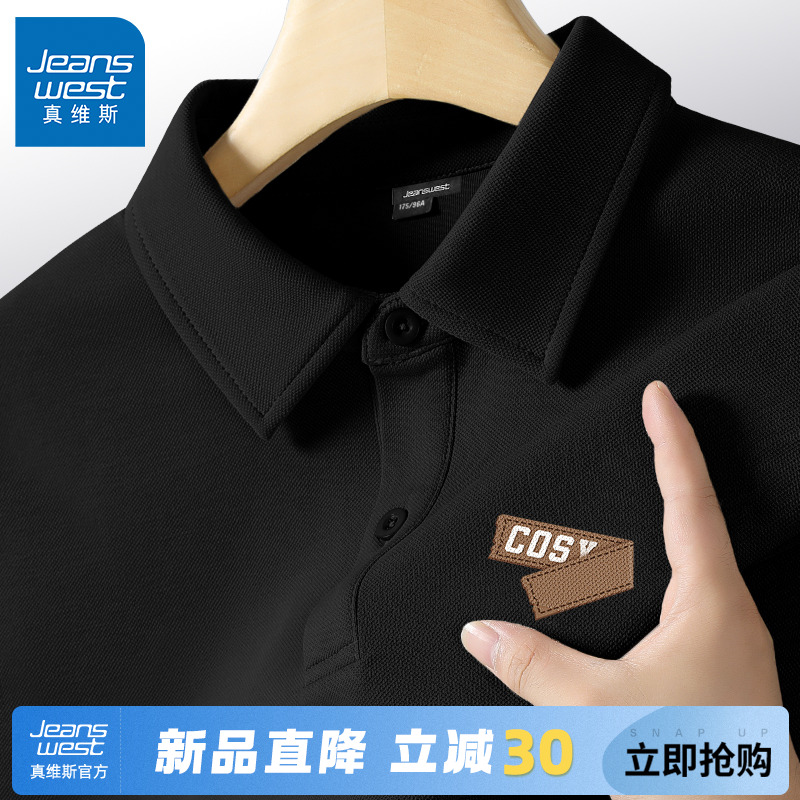 GV真维斯翻领POLO衫男夏季潮牌黑色上衣男士宽松大码休闲短袖T恤A