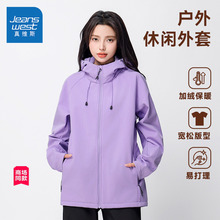 【商场同款】真维斯女装2025春季新款加绒保暖女式连帽长袖外套女