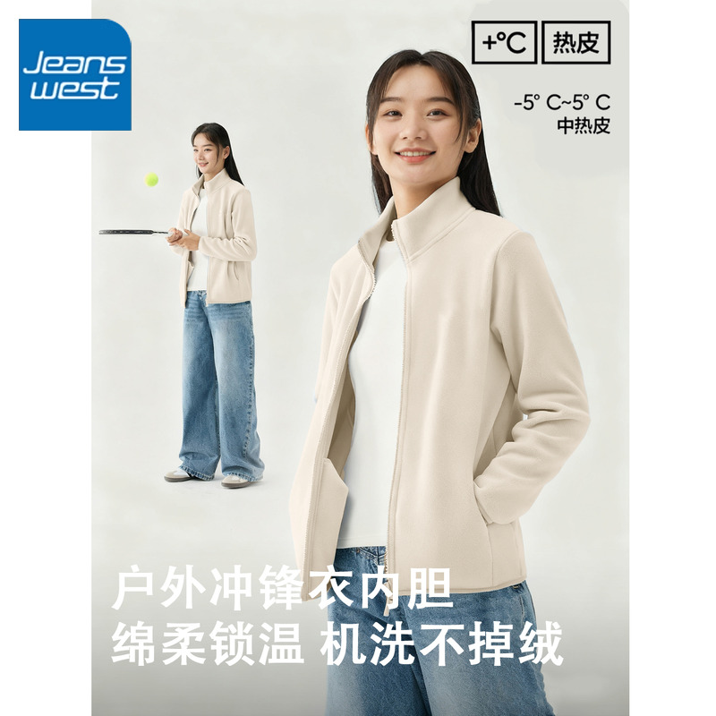 真维斯女立领短外套2025冬季新款