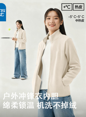 KCV真维斯白色户外冲锋衣内胆女2025秋冬新保暖摇粒绒外套抓绒衣