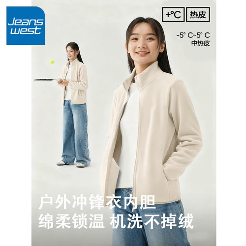 真维斯女立领短外套2025冬季新款