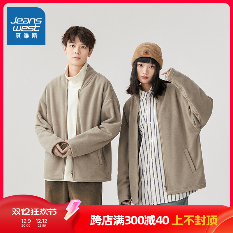 NP真维斯男装2024秋季新款男女同款时尚百搭保暖青少年摇粒绒外套