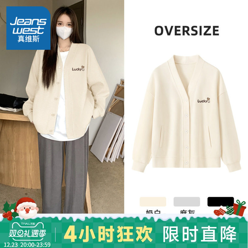 真维斯外套女2025新款学院风卫衣