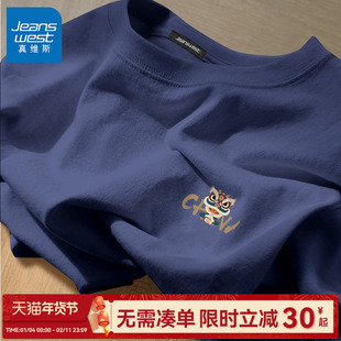 GV真维斯纯棉短袖男款夏季2025新款藏青色重磅大码t恤男士半截袖C