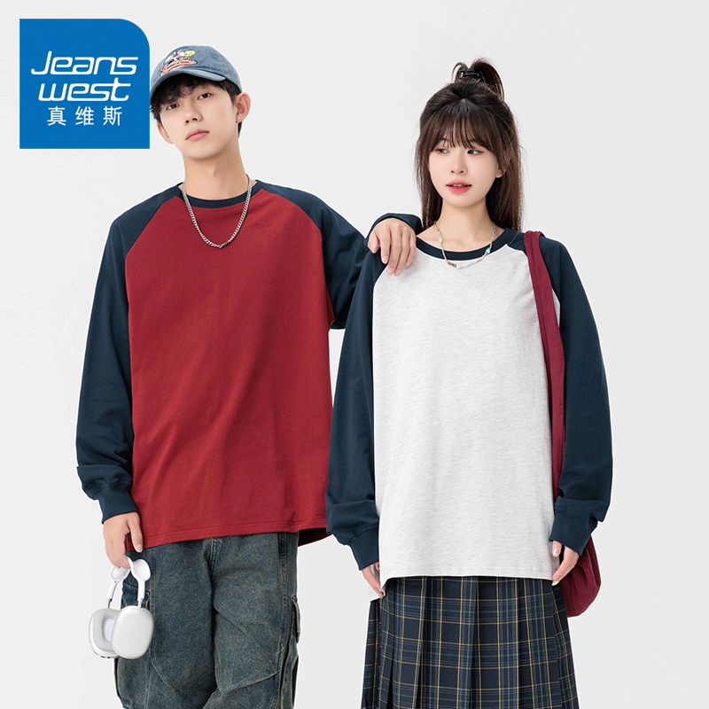 N5真维斯长袖T恤男2025秋季新款撞色拼接情侣装打底男装宽松上衣