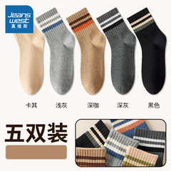 YM真维斯男装2025冬季新款 男士简约条纹设计中筒袜（5双装）