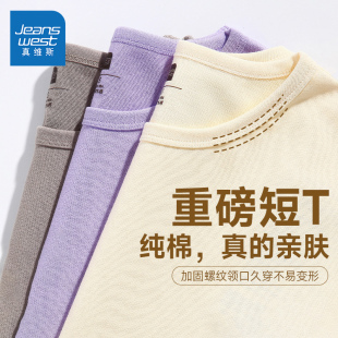 夏季 打底衫 重磅t恤宽松情侣装 t恤半袖 男 圆领短袖 KC真维斯男女同款