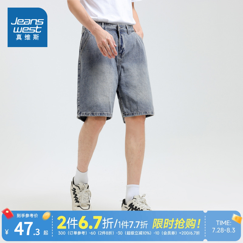 真维斯男装牛仔短裤宽松复古潮流