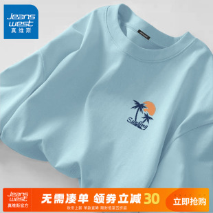 男夏季 圆领五分袖 2025新款 男士 户外休闲半袖 GV真维斯纯棉t恤短袖