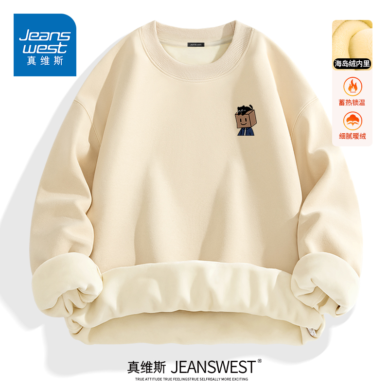 美式潮牌海岛绒圆领卫衣男士