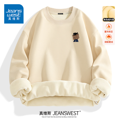 美式潮牌海岛绒圆领卫衣男士