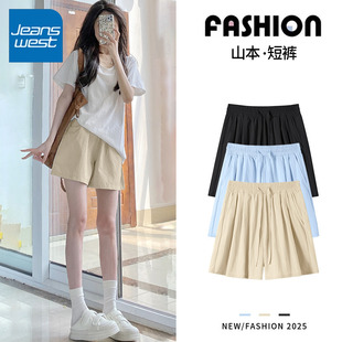 KV真维斯卡其色短裤女2026新款外穿夏薄款简约透气休闲宽松山本裤