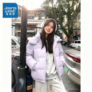 NOW真维斯连帽棉服女款 冬保暖小个子面包服连帽棉袄外套 2025新款