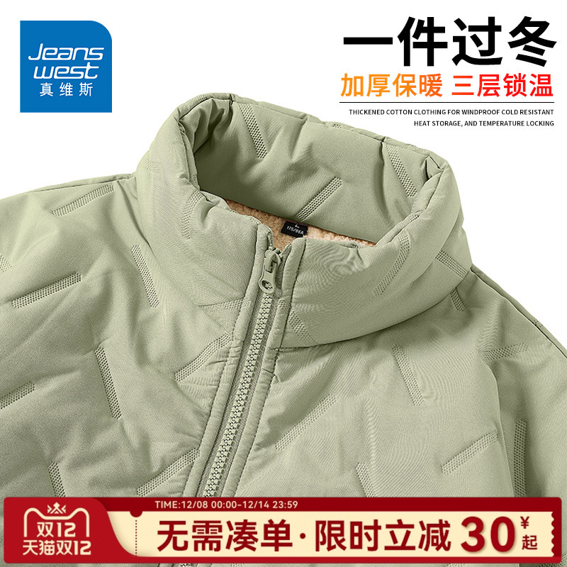 国民品牌 正品保障 收藏加购 抢先发货