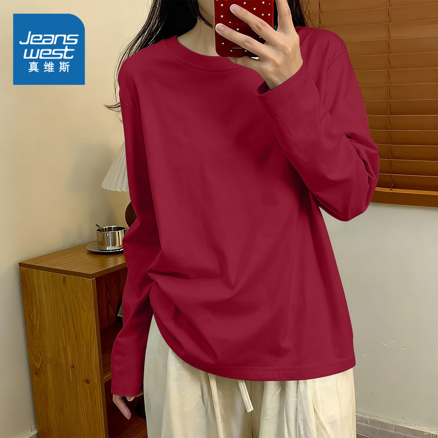 真维斯纯棉宽松长袖t恤女打底衫