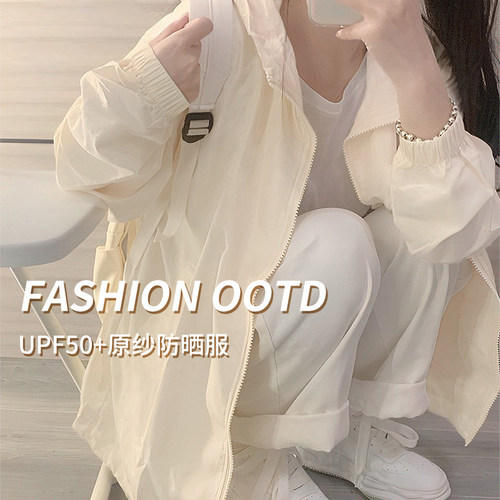 真维斯upf50防晒衣夏季新款