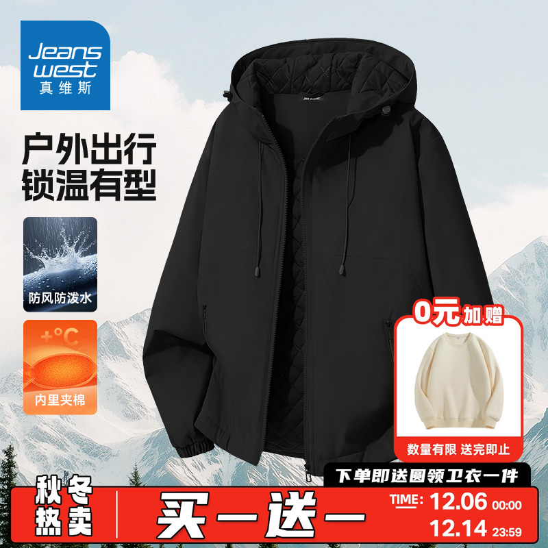 真维斯黑色冲锋外套男款加厚冬季