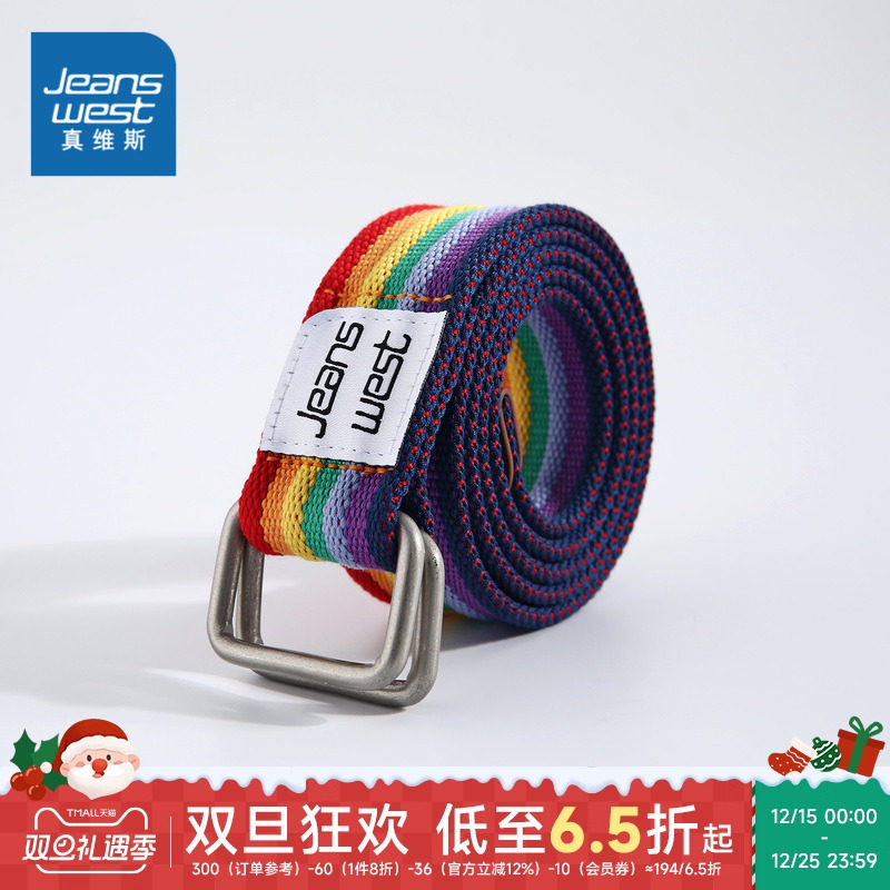 双环扣真维斯腰带休闲