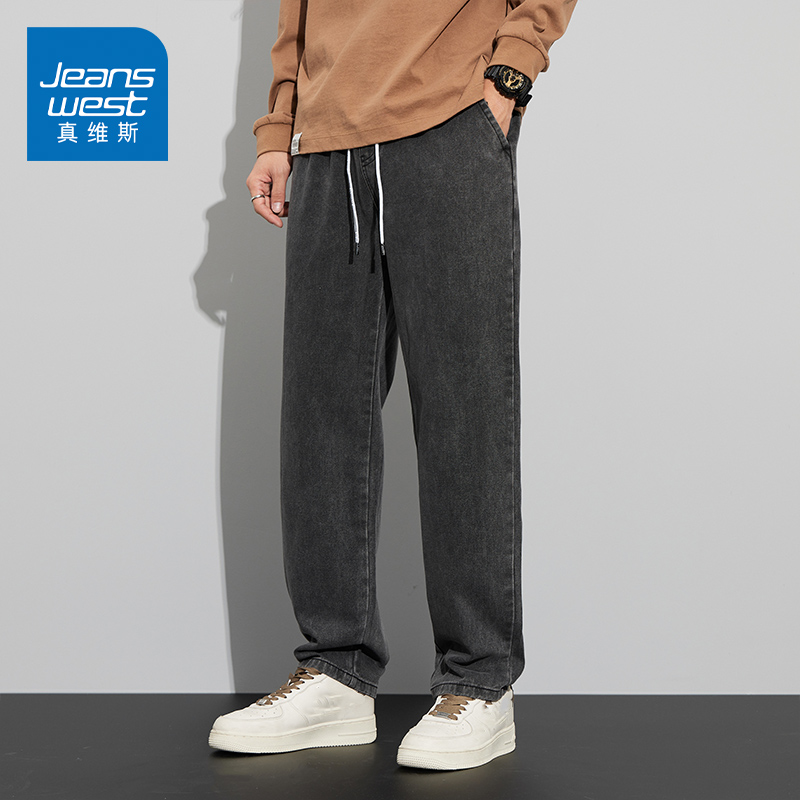 KZH真维斯黑色牛仔长裤男士宽松紧腰抽绳直筒2025年新款春秋裤子