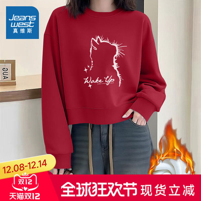 真维斯女冬季加绒加厚短卫衣外套