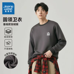 NXP真维斯男款2025年冬季加绒保暖圆领卫衣潮流印花休闲舒适上衣