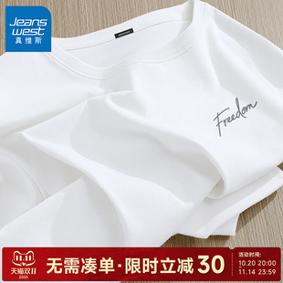 男款 白色字母印花重磅潮牌青少年短袖 t恤男秋季 GV真维斯纯棉长袖