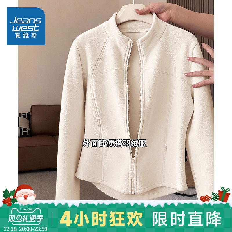 双面绒保暖外套冬季冲锋衣内胆女