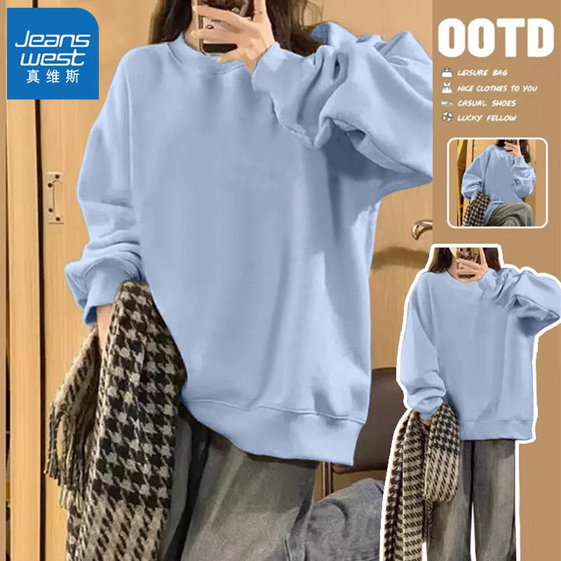 真维斯圆领卫衣2024秋季新款爆款