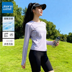 KYV真维斯速干长袖t恤女2026新款春夏季瑜伽服修身透气运动上衣女