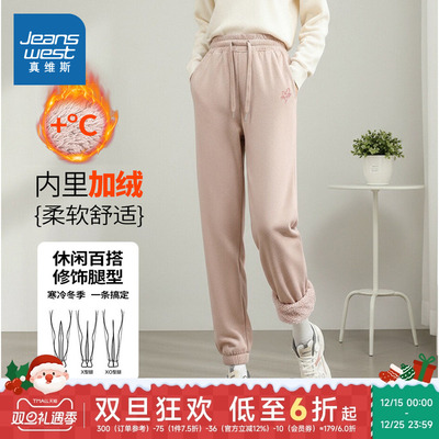 加绒显瘦不臃肿束脚卫裤