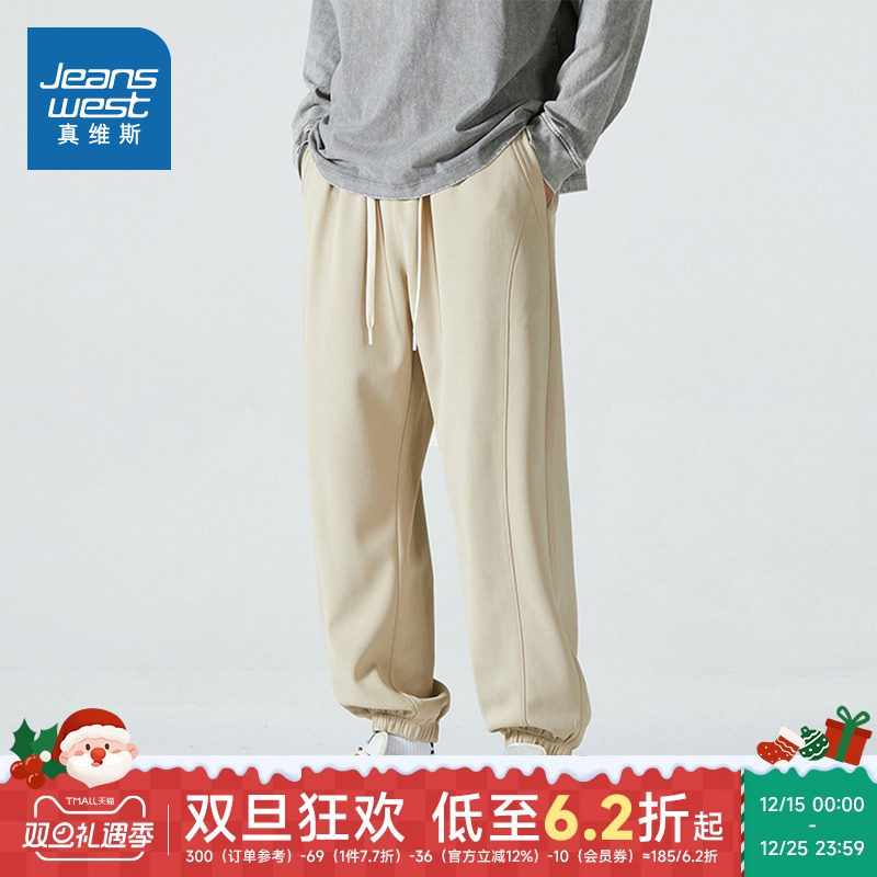 WX真维斯男装微弹束脚裤 2025春季新品 时尚港风宽松休闲长裤
