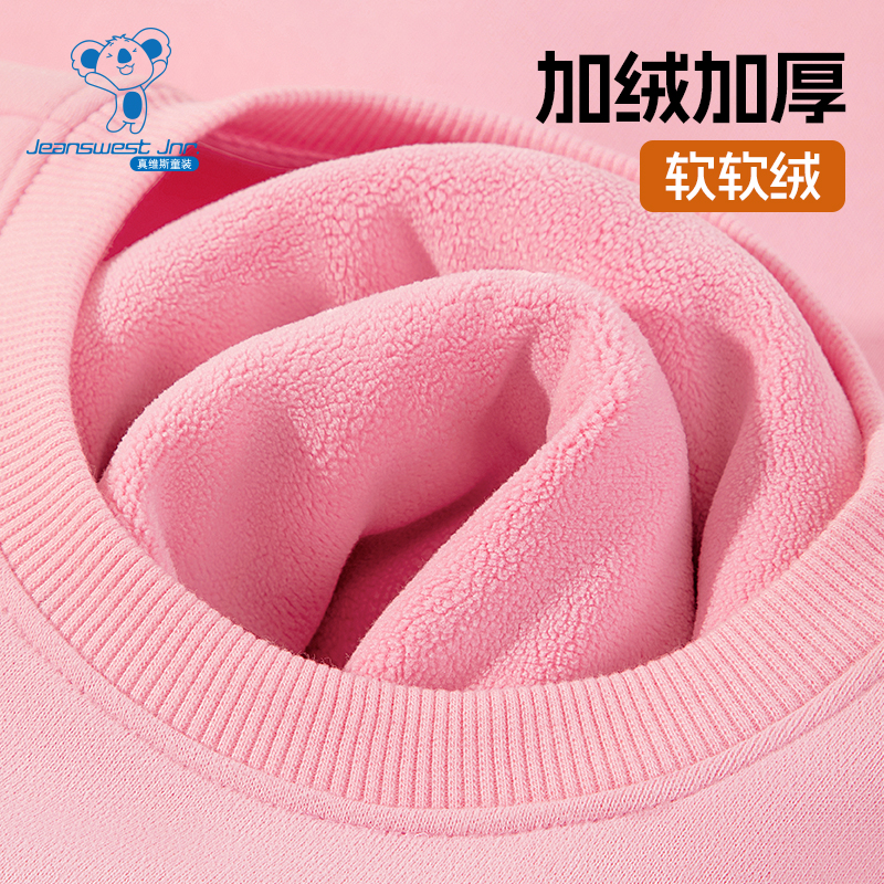真维斯女童卫衣秋冬款