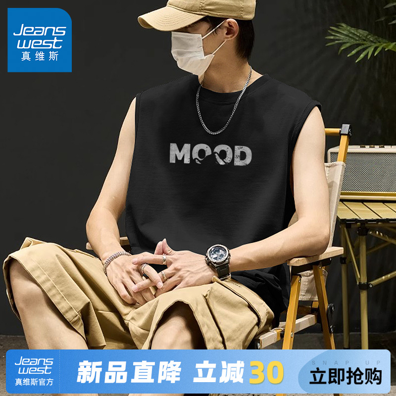 GV真维斯背心男士纯棉夏季外穿运动跨栏无袖T恤男宽松透气打底衫A