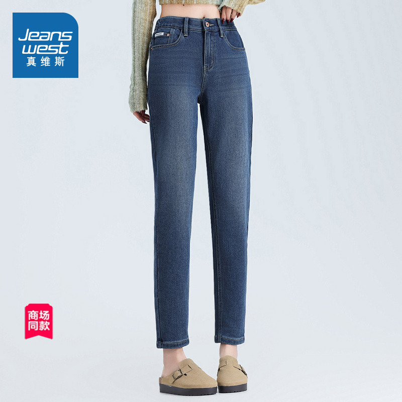 真维斯女装百搭复古牛仔裤