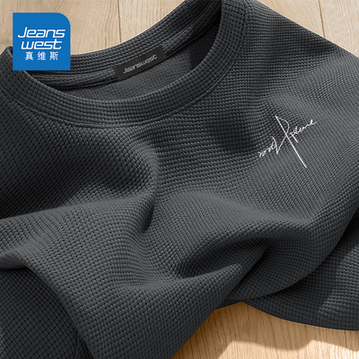 HG真维斯华夫格长袖t恤男秋款阔版休闲上衣男士220g重磅大码体恤