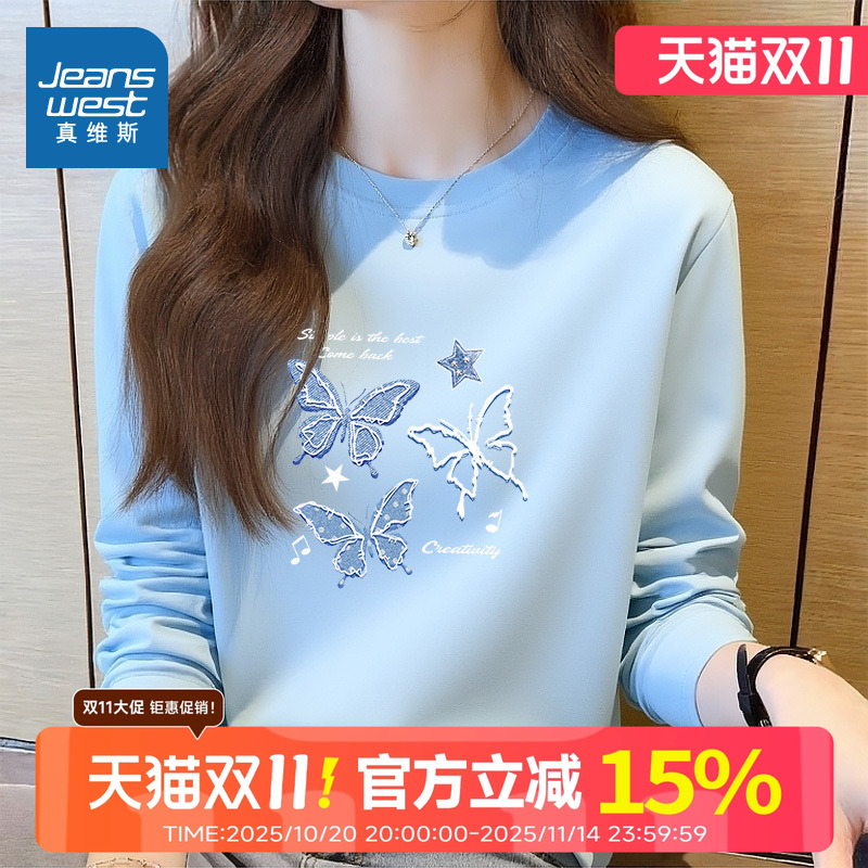 NOB真维斯纯棉长袖t恤女2025新款春秋流行青少年正肩圆领打底上衣