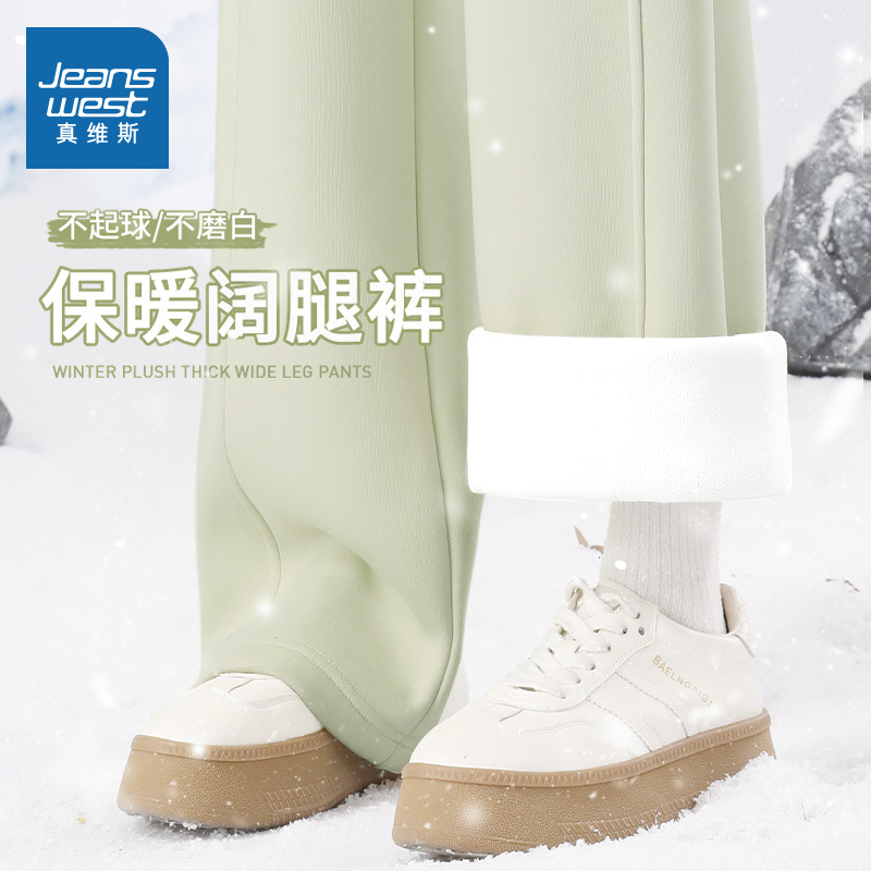 KWV真维斯加绒裤子女2024新款秋冬季奥粒绒加厚卫裤运动休闲裤女