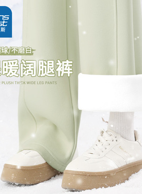 KWV真维斯加绒裤子女2026新款秋冬季奥粒绒加厚卫裤运动休闲裤女